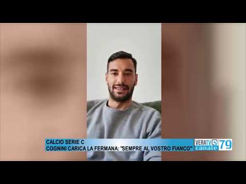 Calcio Serie C – Cognigni, infortunato, carica la Fermana con un videomessaggio