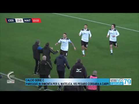 Calcio Serie C – Matelica in rimonta a Cesena, Vis Pesaro corsara a Carpi