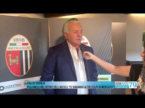 Calcio Serie B – Pulcinelli fa visita all’Ascoli e promette nuovi colpi di mercato