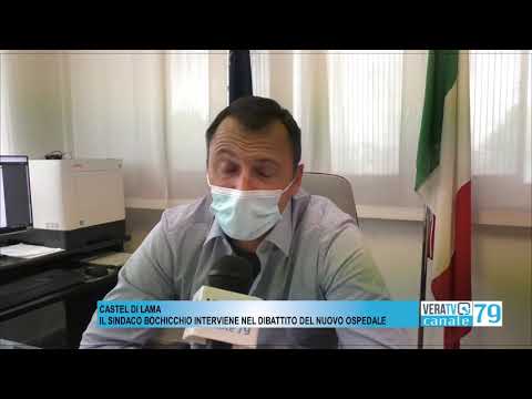 Castel di Lama – Il sindaco Bochicchio interviene nel dibattito sul nuovo Ospedale a San Benedetto