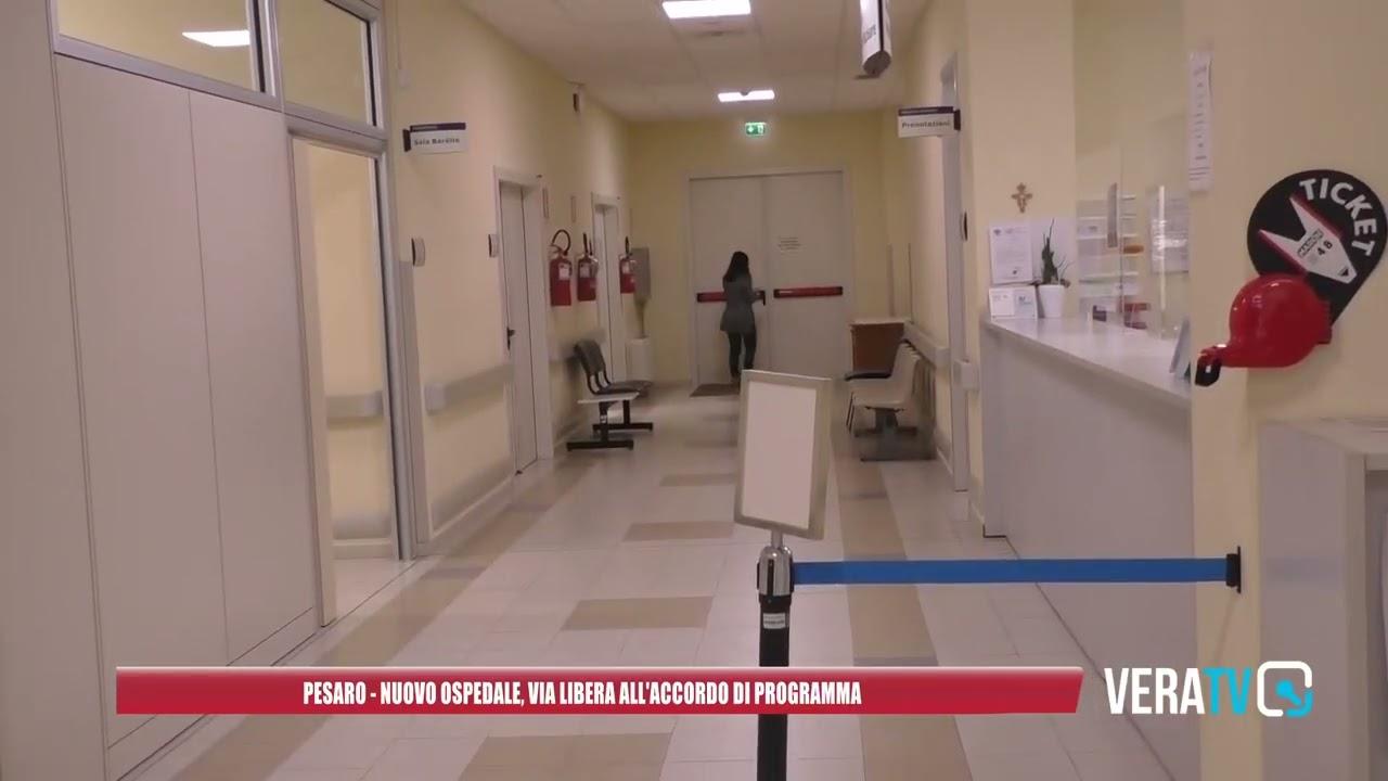 Pesaro, nuovo ospedale: via libera all’accordo di programma
