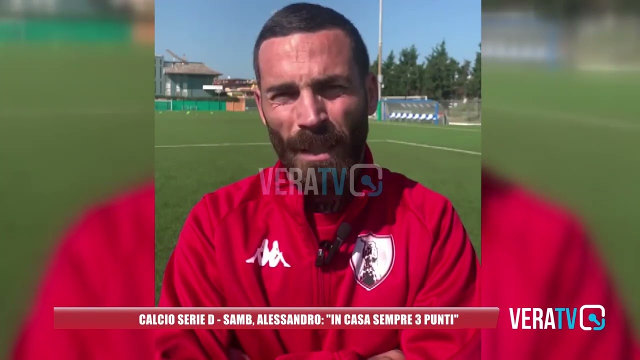 Calcio serie D – Samb, Alessandro: “In casa sempre 3 punti”