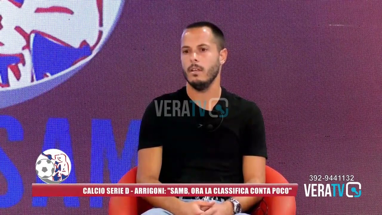 Calcio Serie D – Arrigoni: “Samb, ora la classifica conta poco”