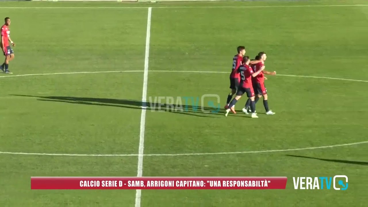 Calcio Serie D – Samb, Arrigoni capitano: “Una responsabilità”